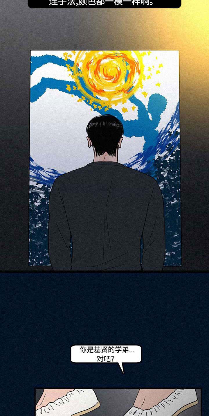 第4章：聚餐1