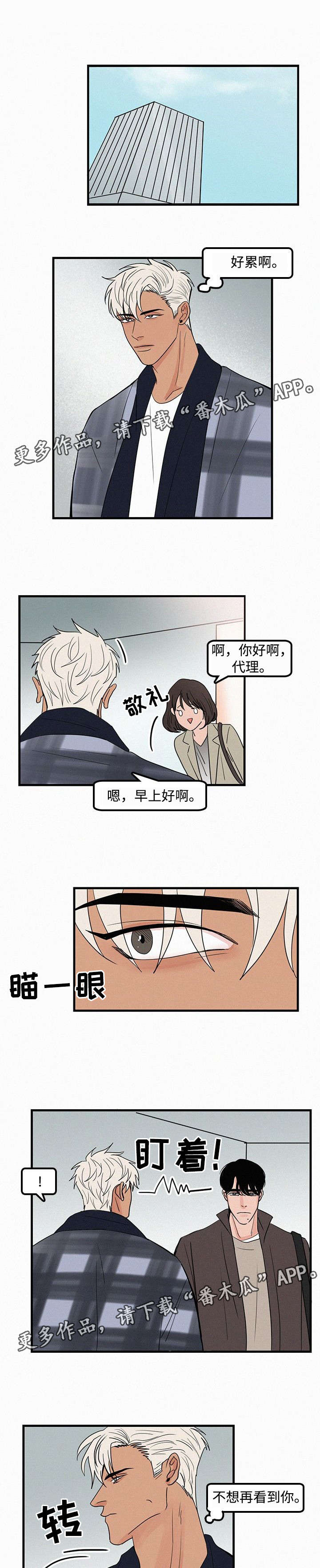第21章：喜帖0