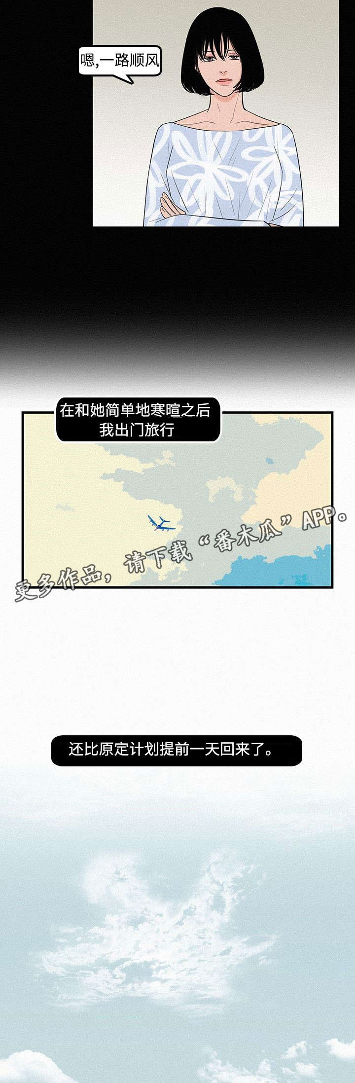 第8章：难以置信6