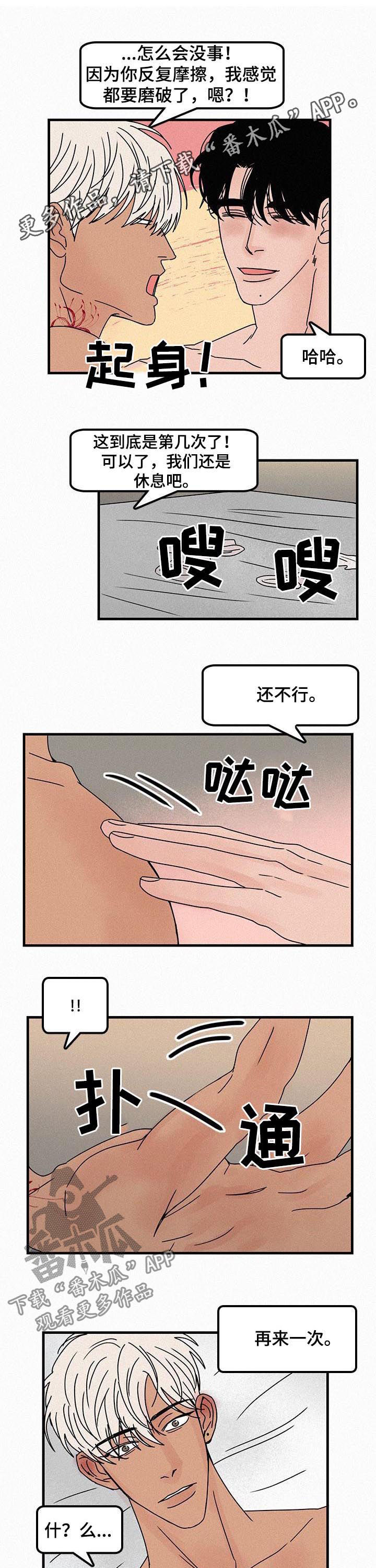 第58章：展会0