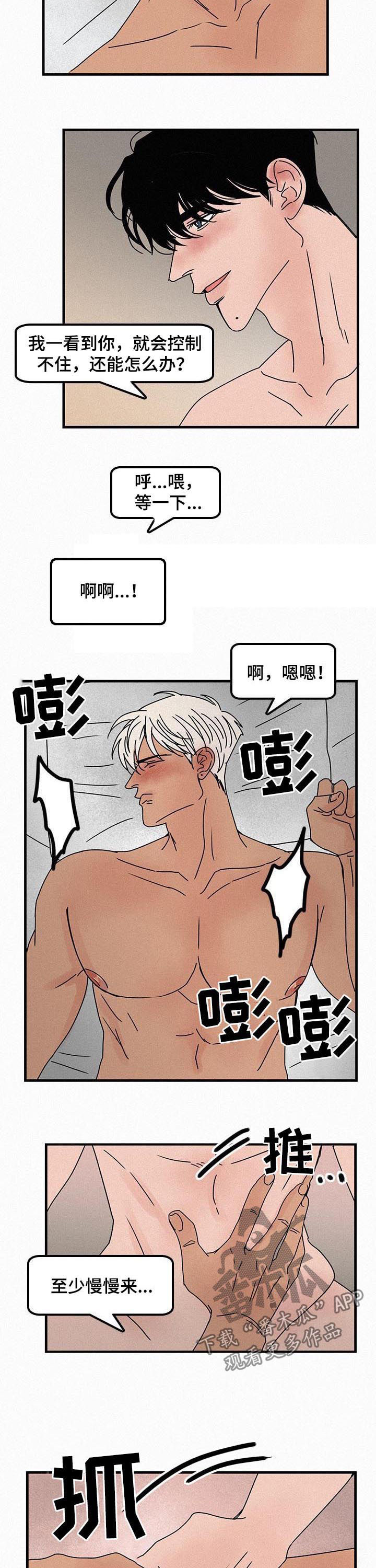 第58章：展会1