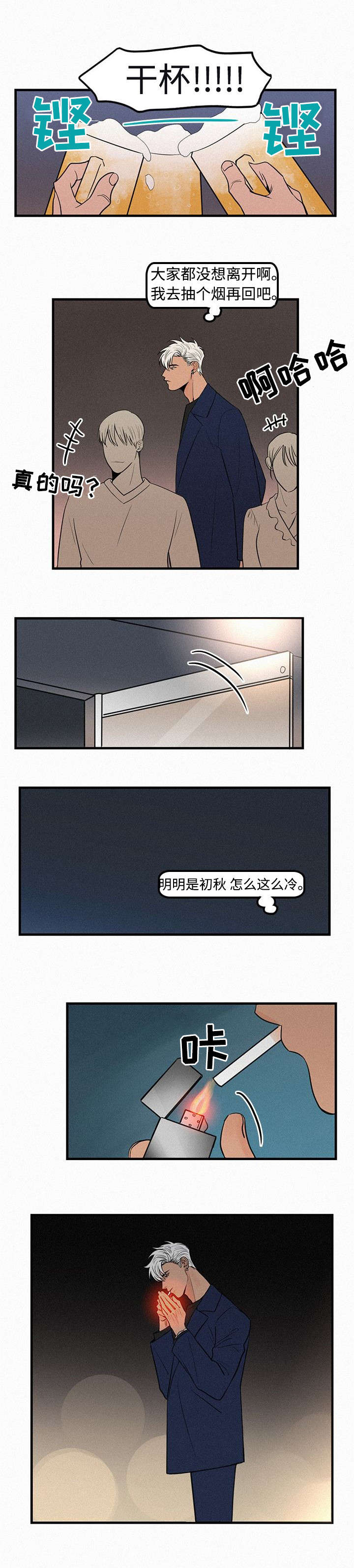 第5章：躲藏3