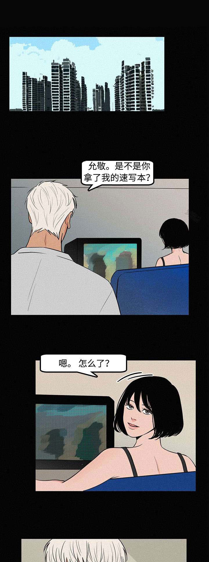 第8章：难以置信0