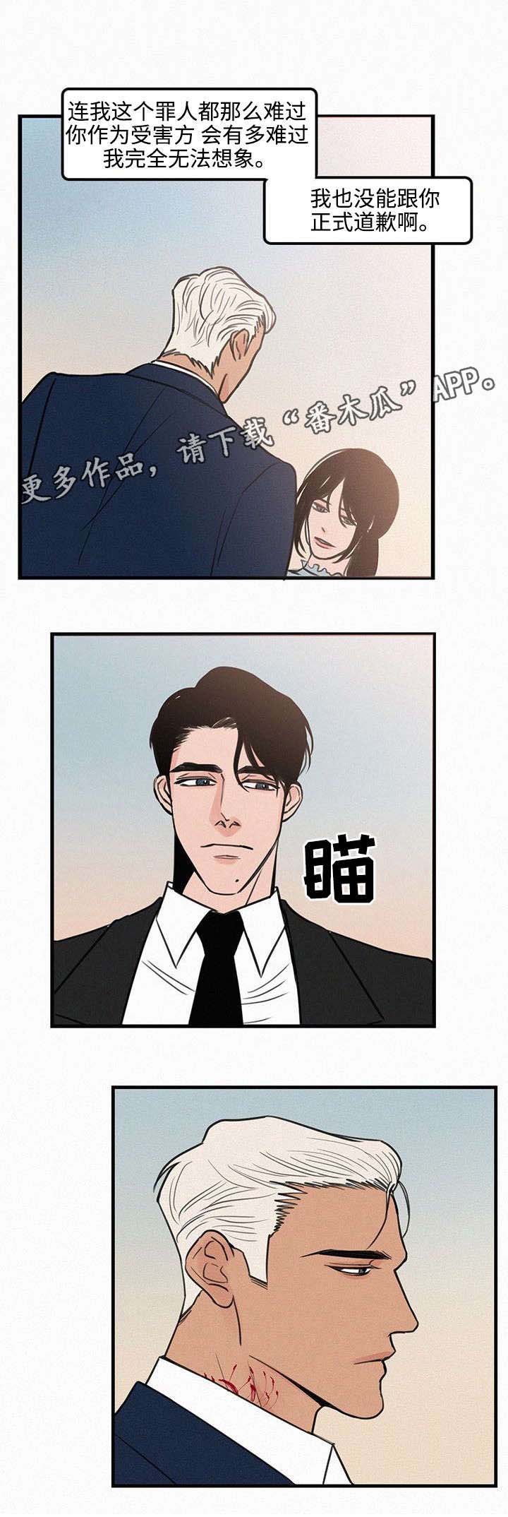 第24章：见面6