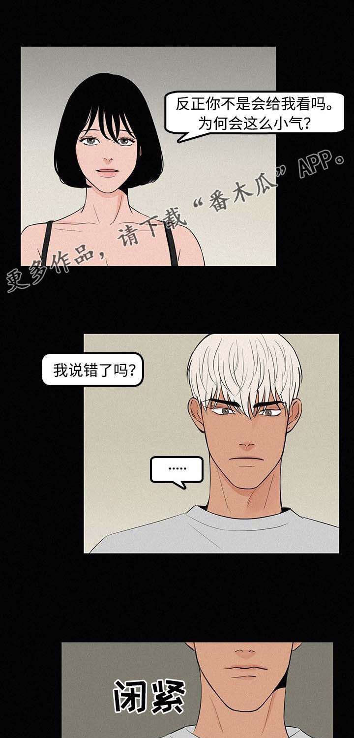第8章：难以置信2