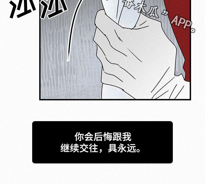 第51章：同居6