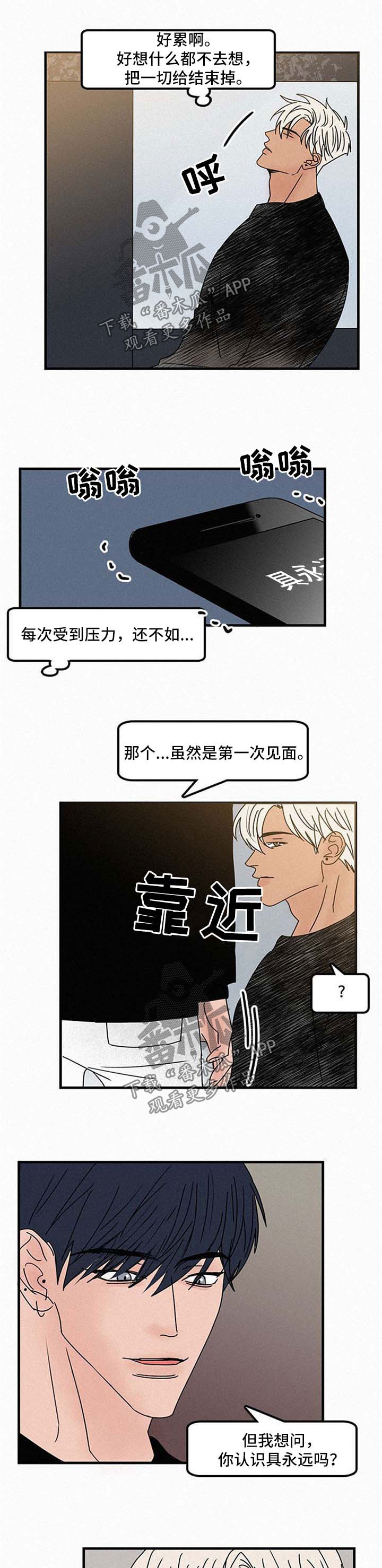 第45章：换地方3
