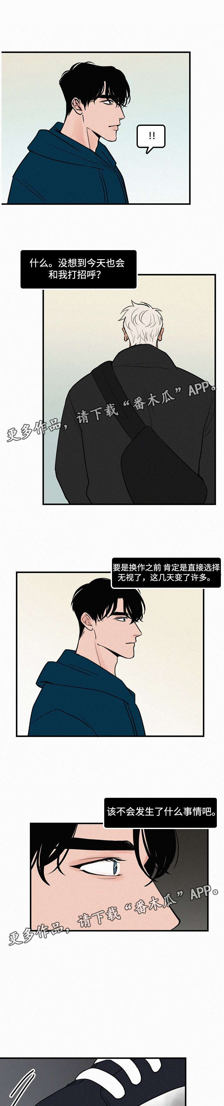 第26章：聊一聊2