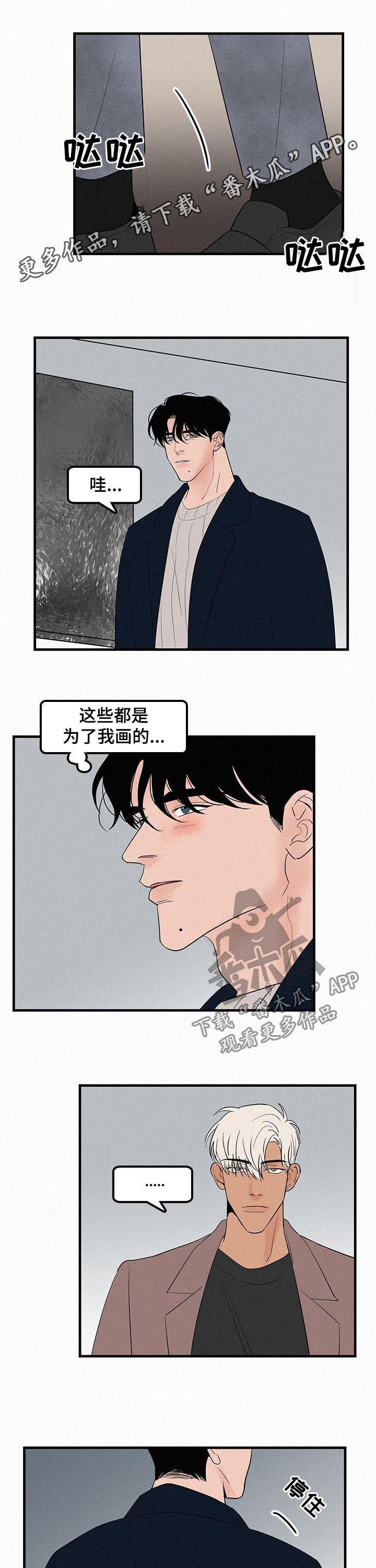 第63章：流泪0