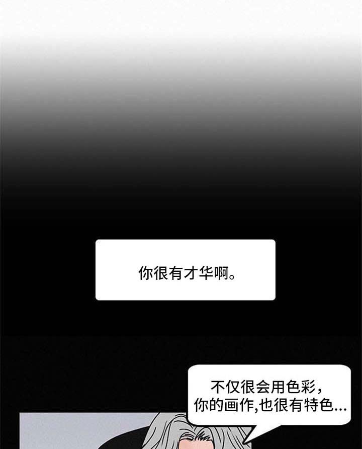 第43章：不接电话0