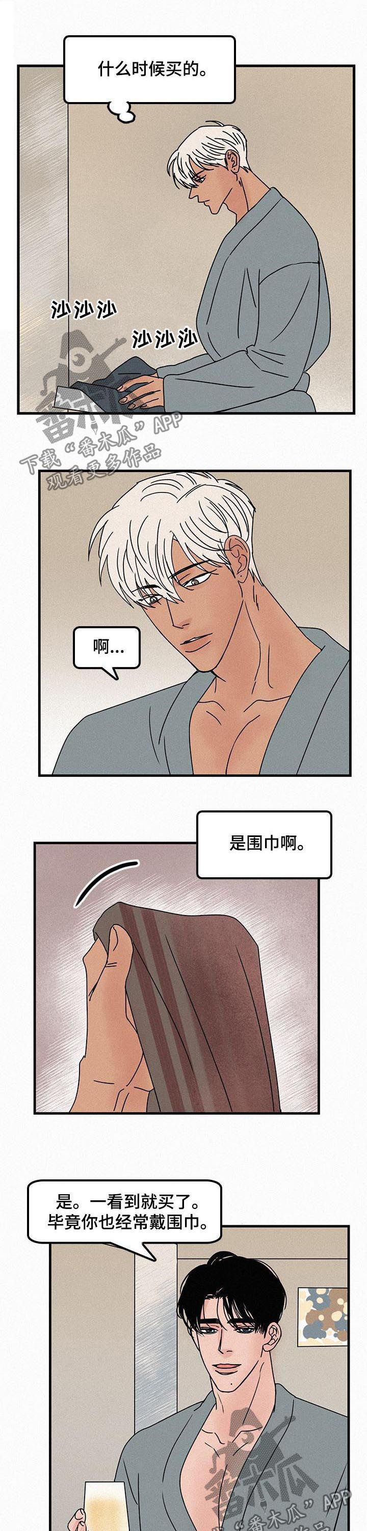 第58章：展会4