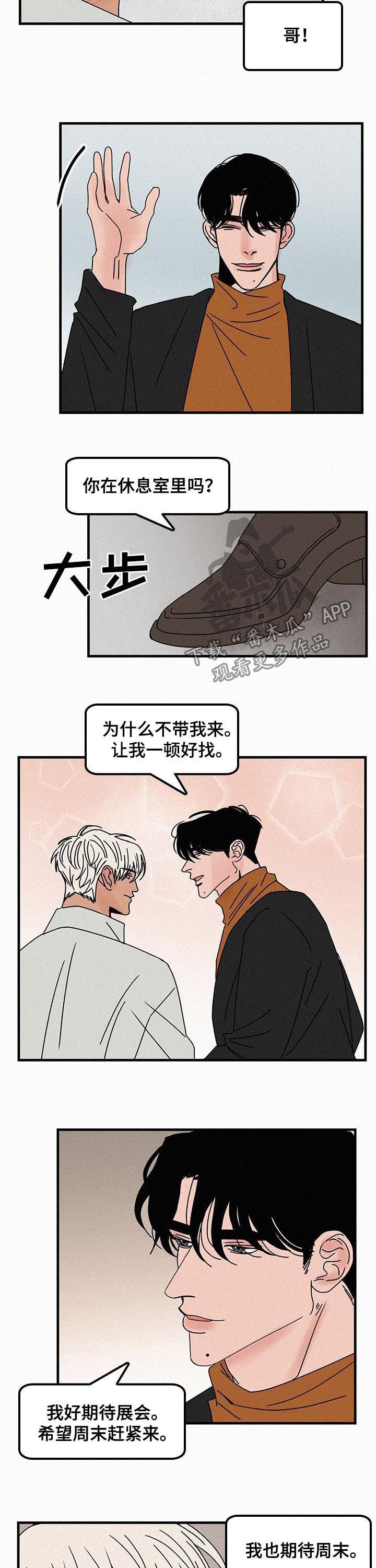 第60章：在想什么1
