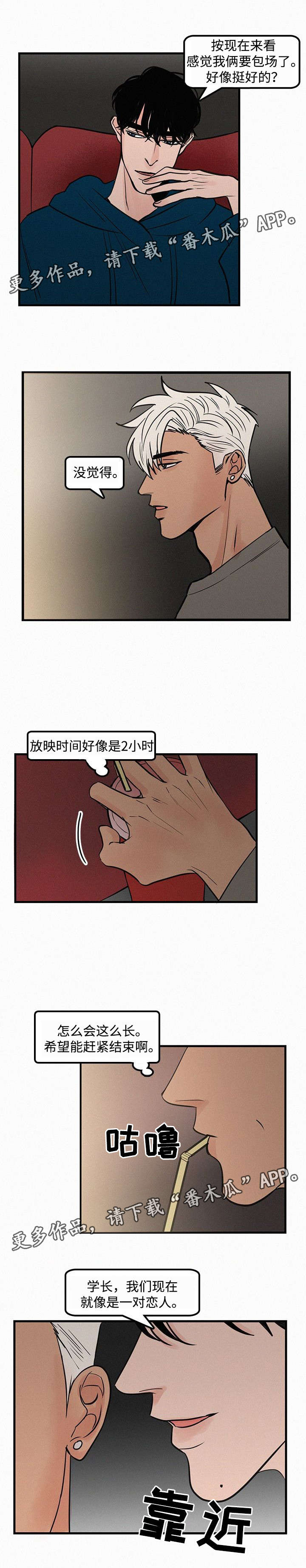 第28章：看电影2