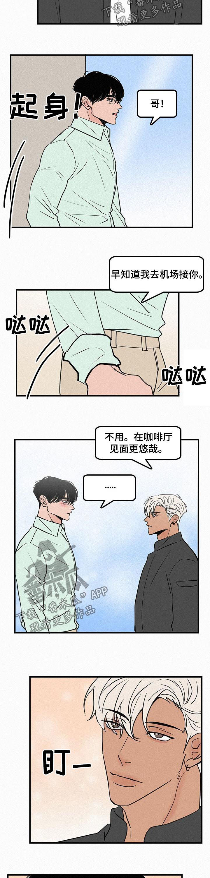 第68章：番外：再续前缘2