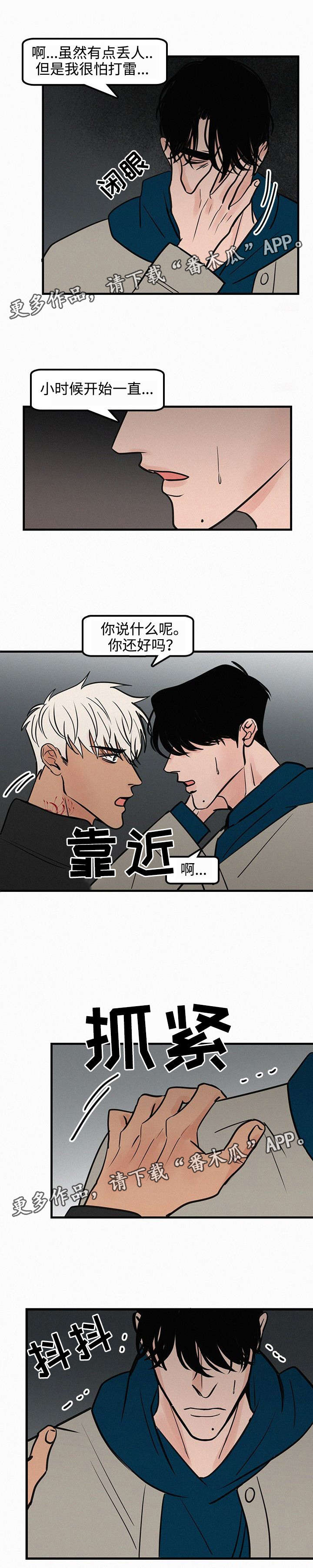 第28章：看电影6
