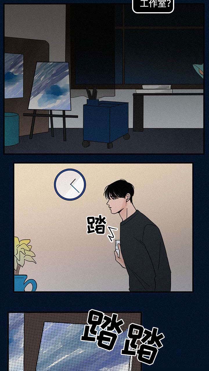 第4章：聚餐11
