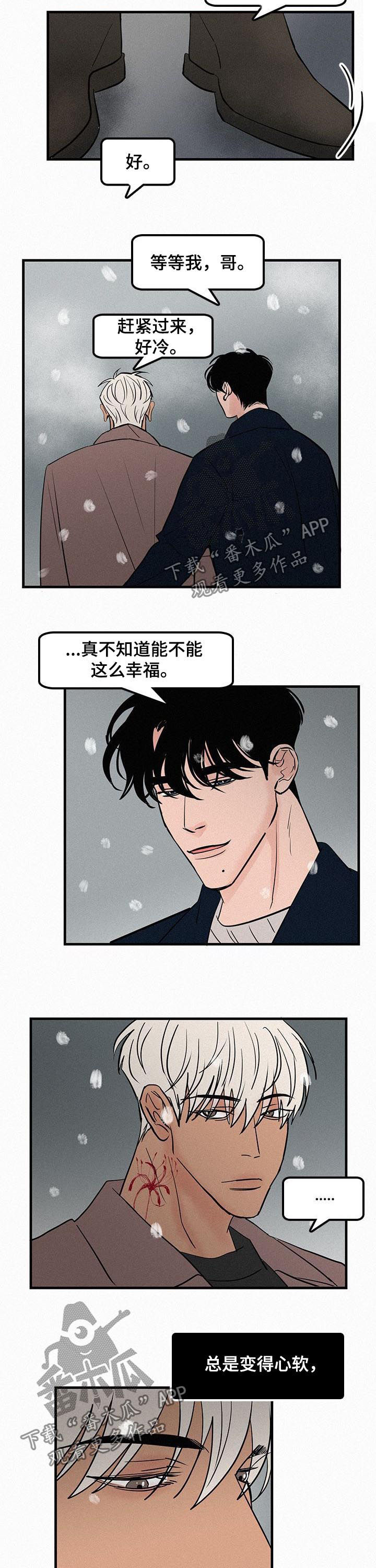 第61章：罪恶感5