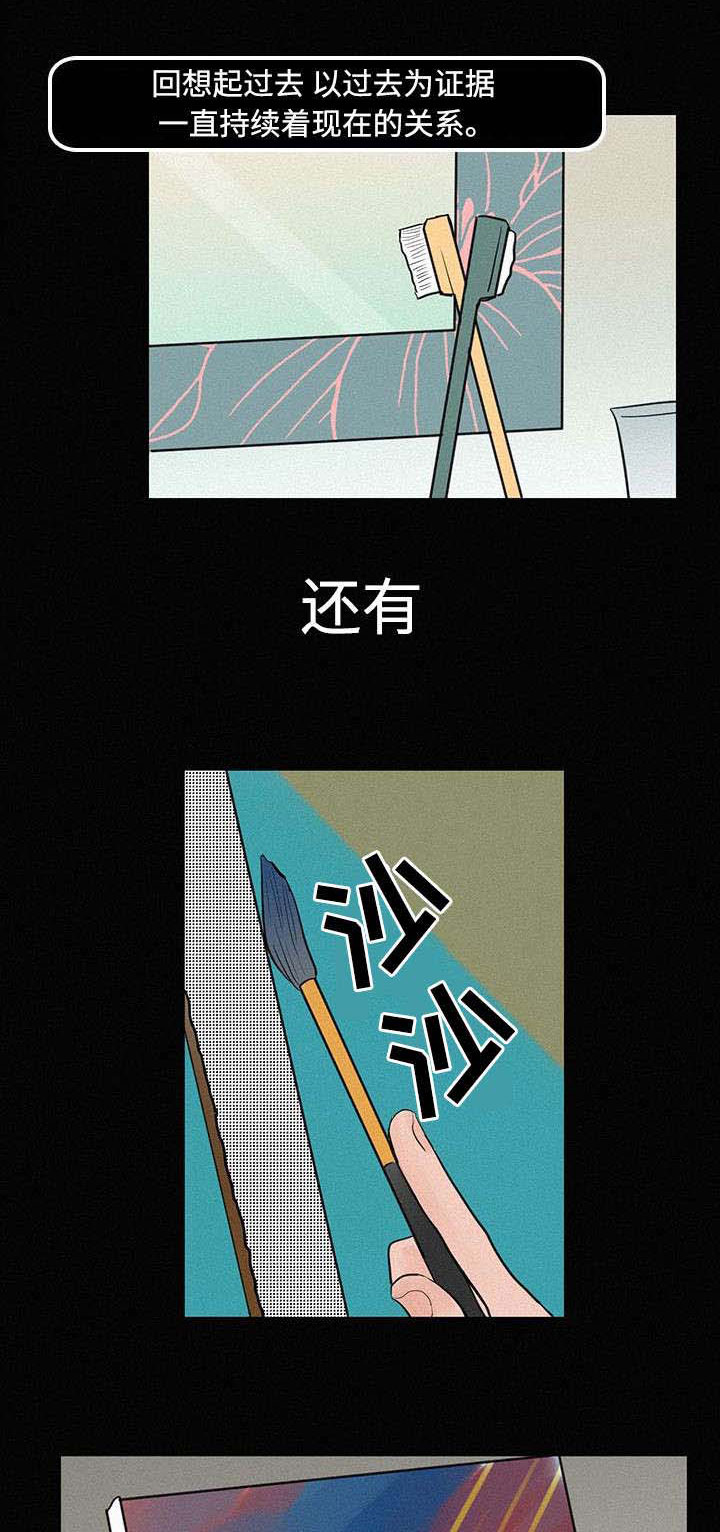 第7章：那时候9