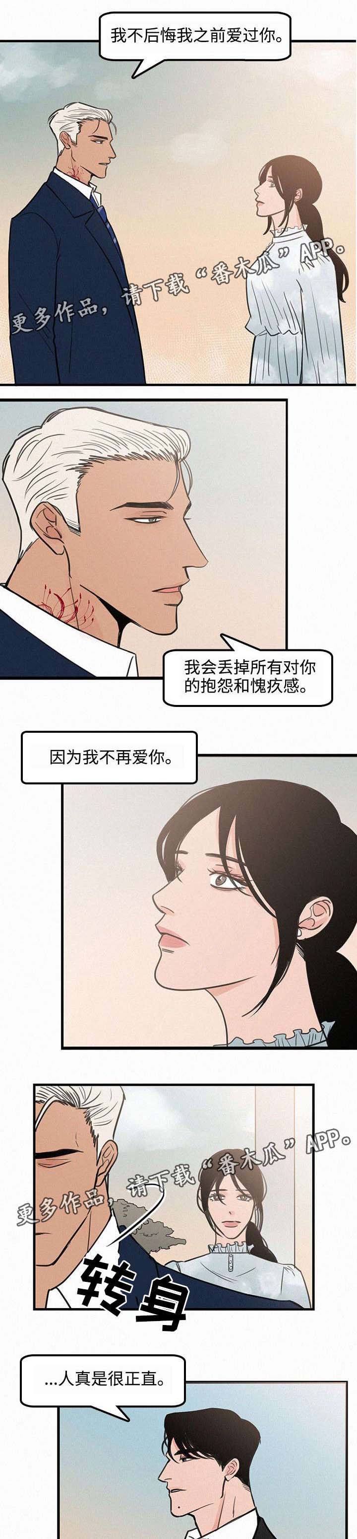 第25章：不后悔4