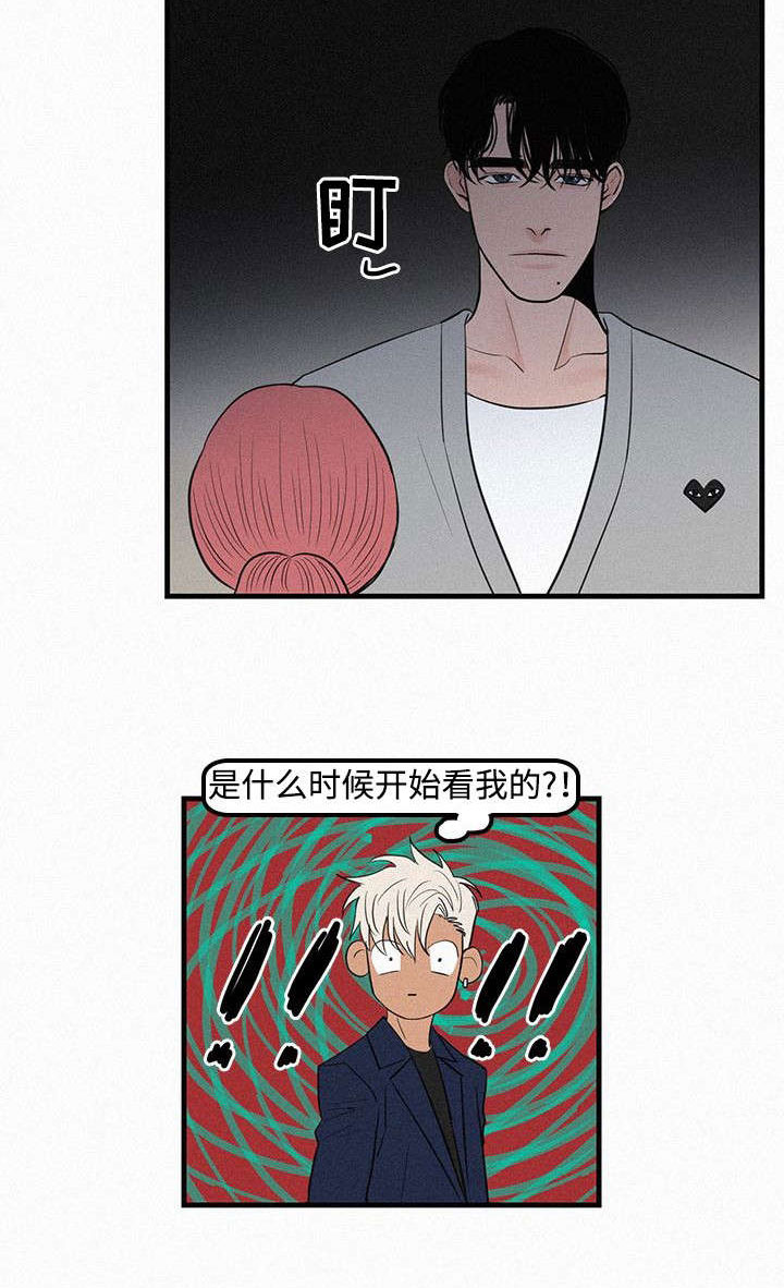 第6章：她要结婚了5