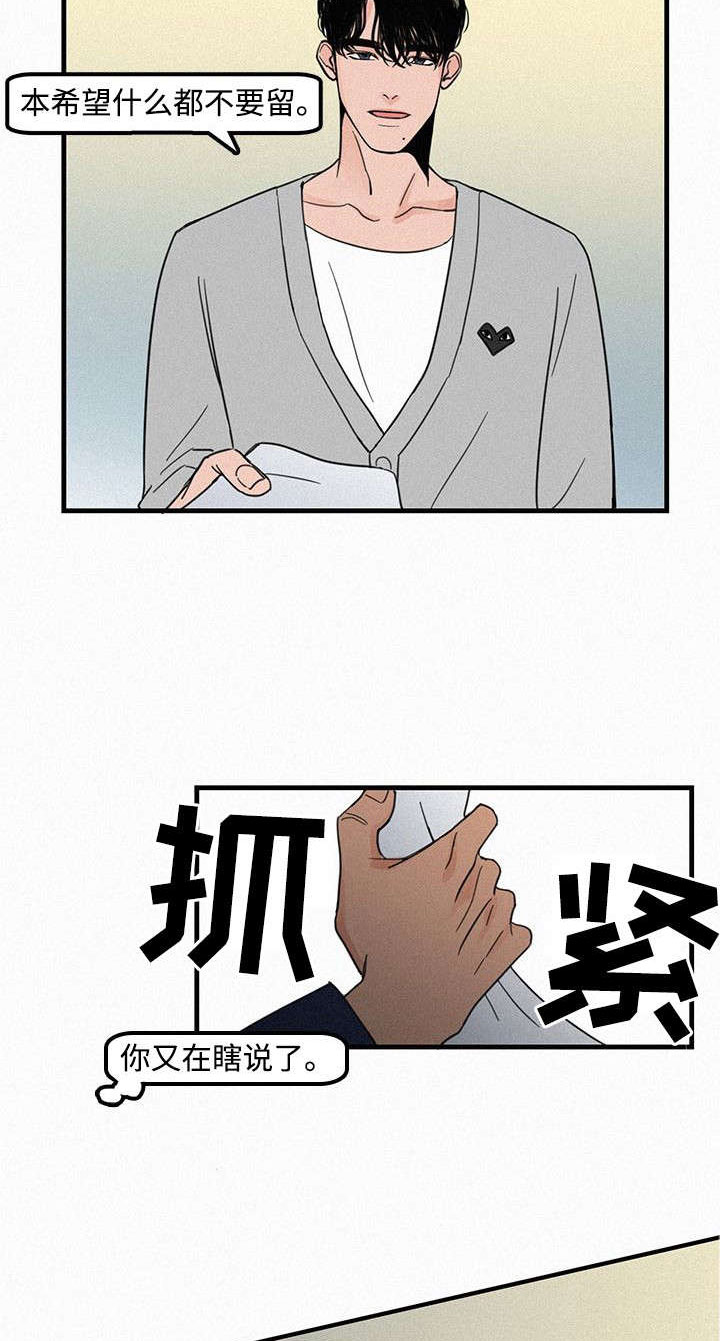 第4章：聚餐22