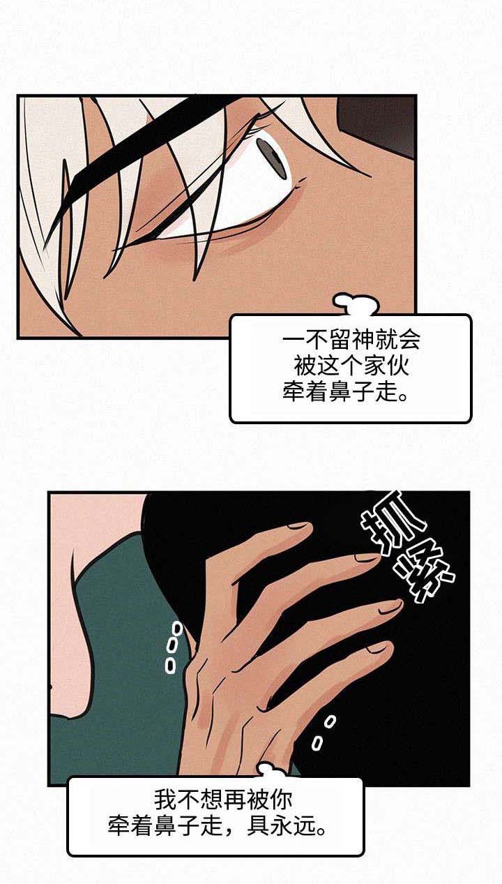 第30章：重新开始6