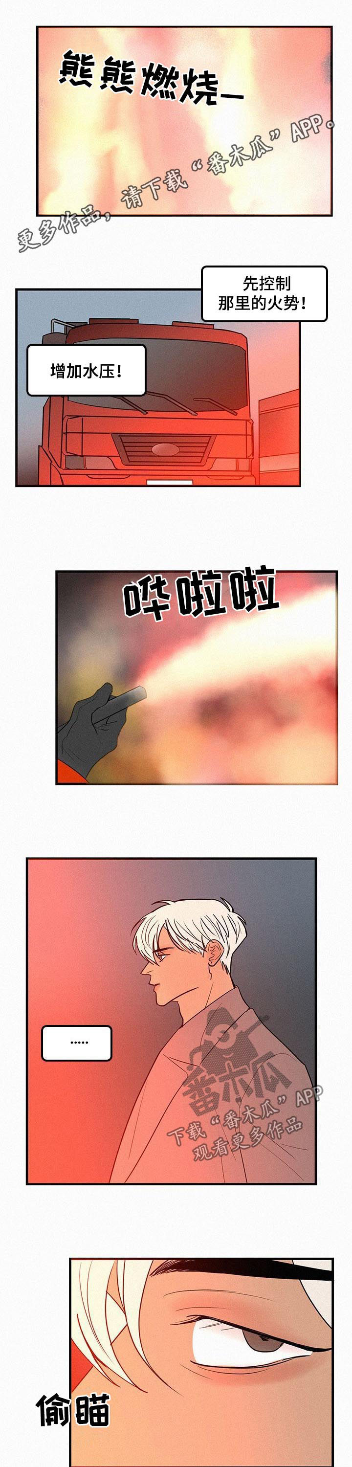 第66章：到底在哪里0