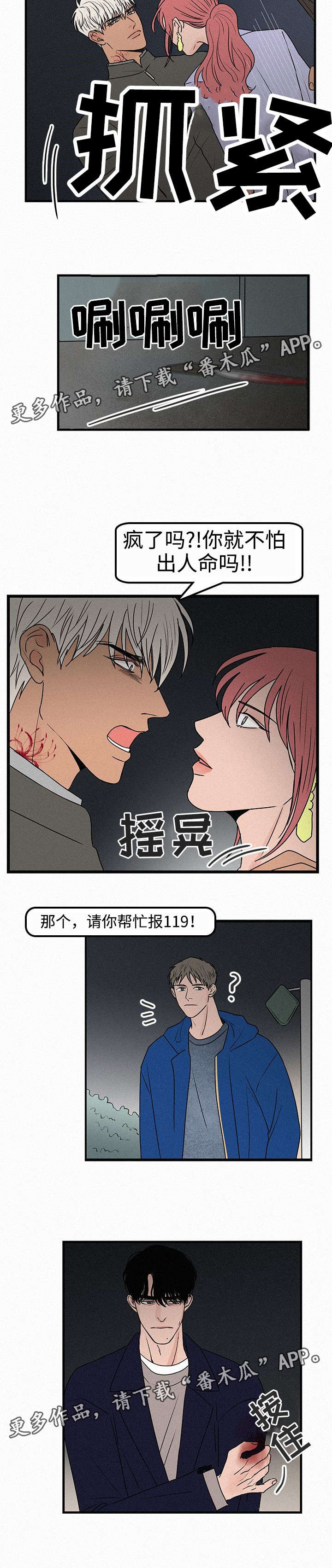 第15章：质问5