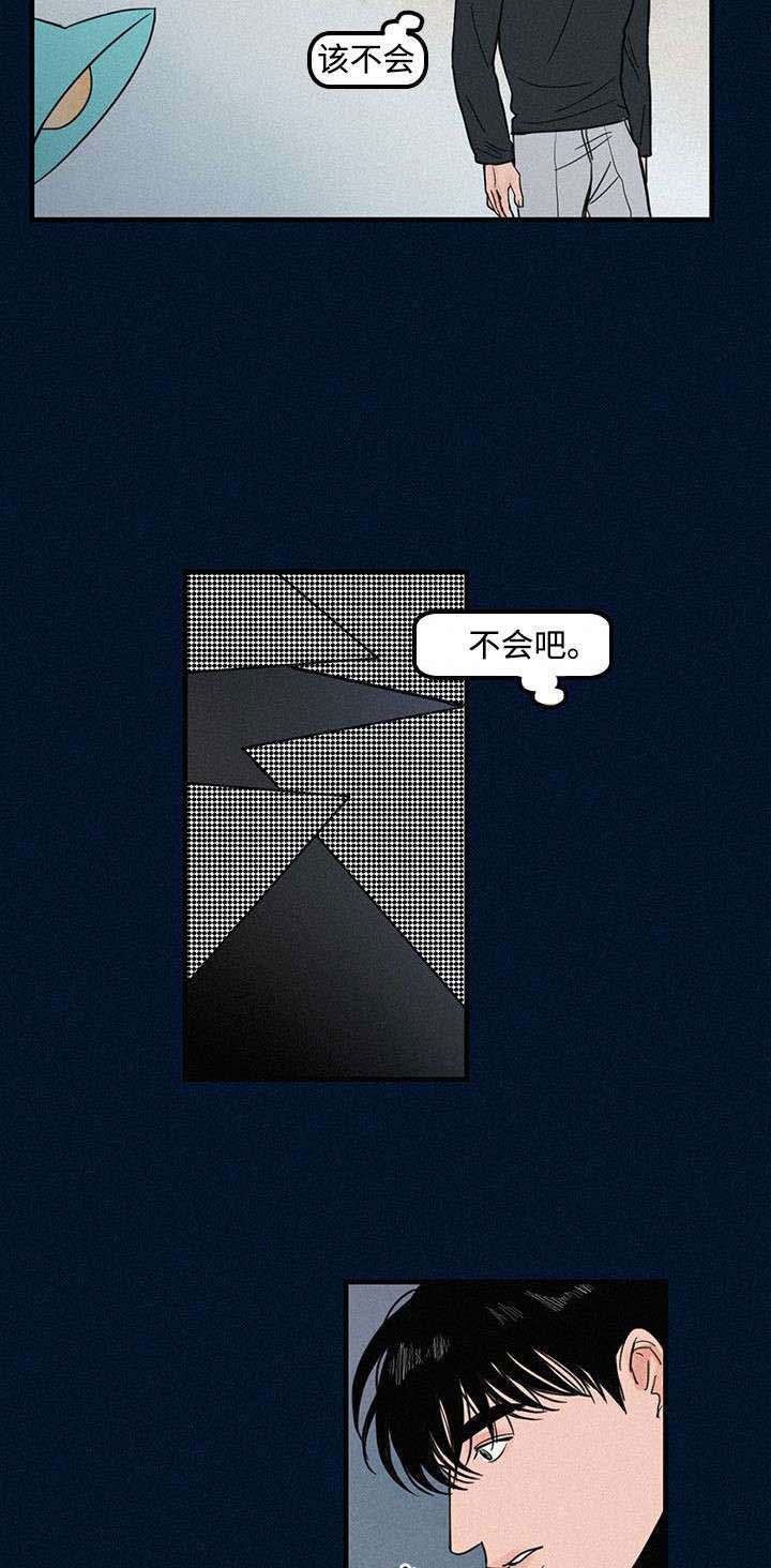 第4章：聚餐14