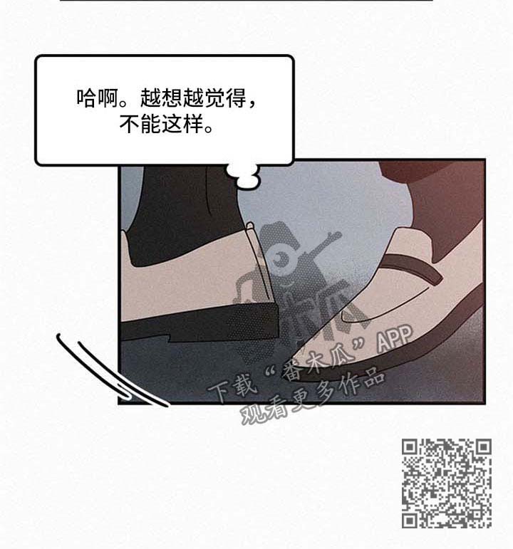 第44章：不能这样5