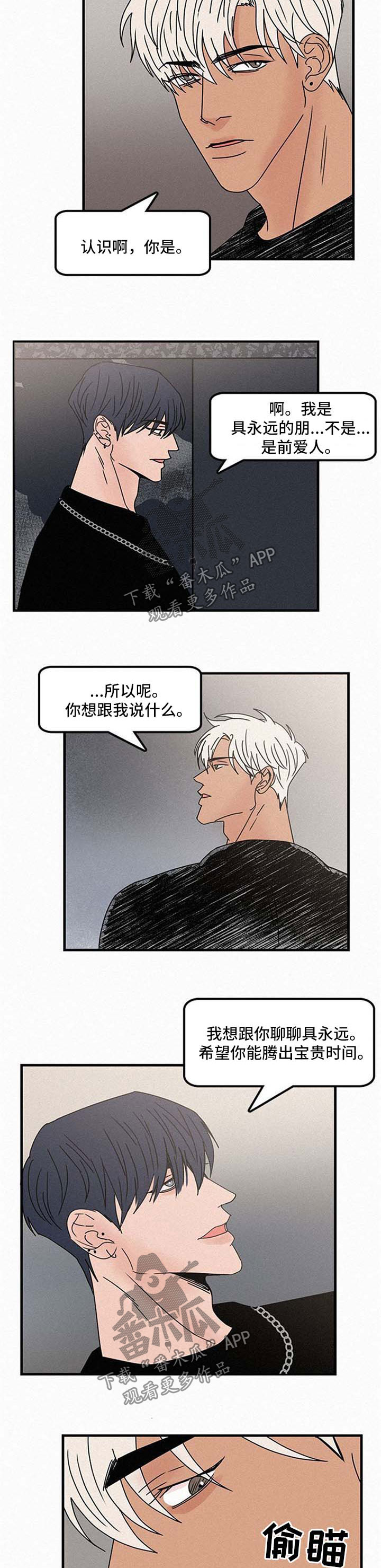 第45章：换地方4