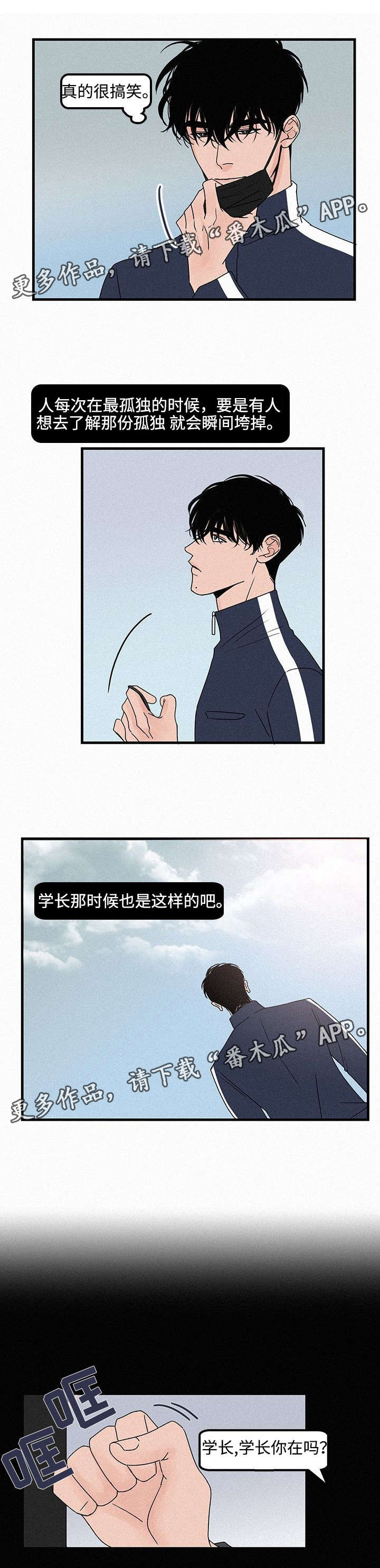 第13章：成为我的人0