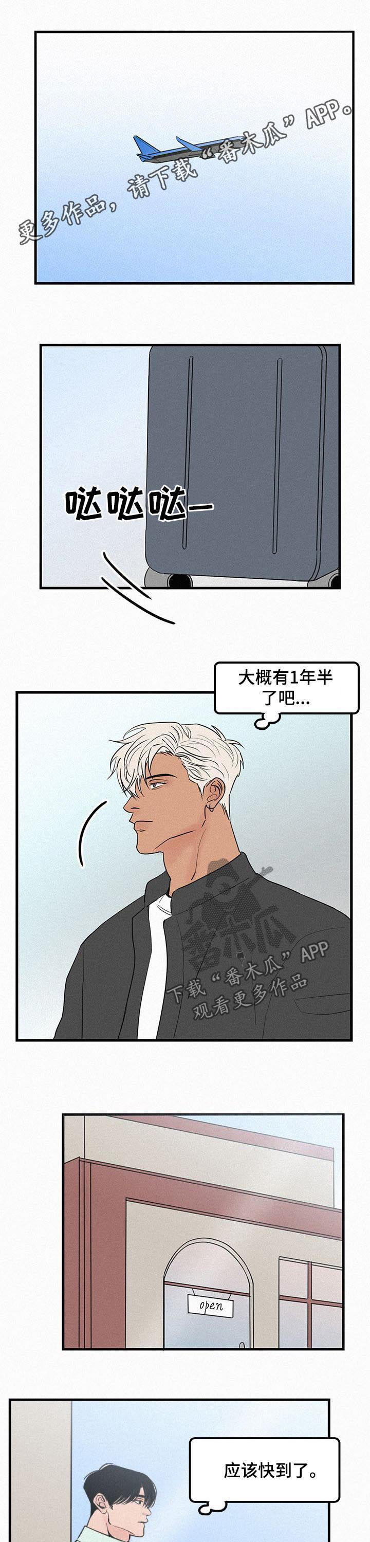 第68章：番外：再续前缘0