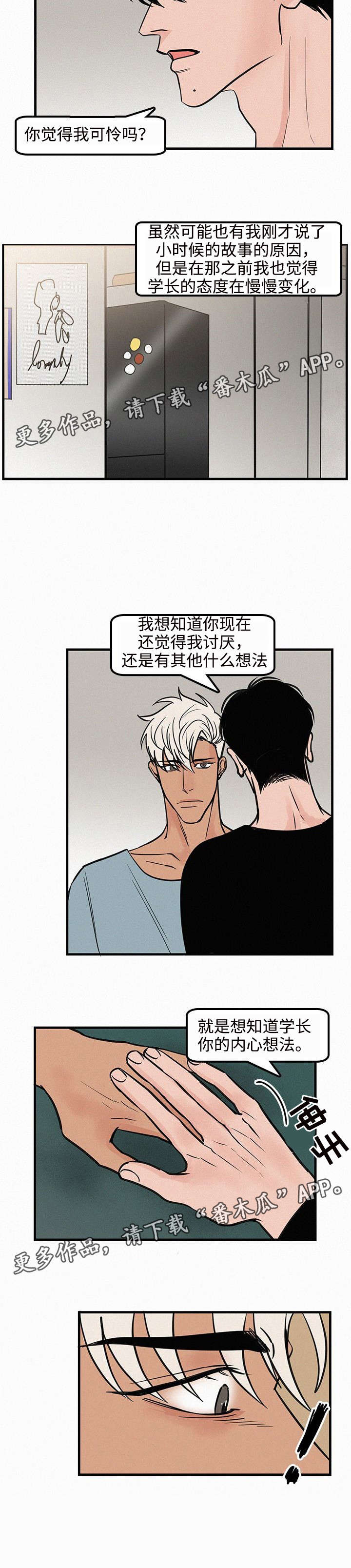 第30章：重新开始1