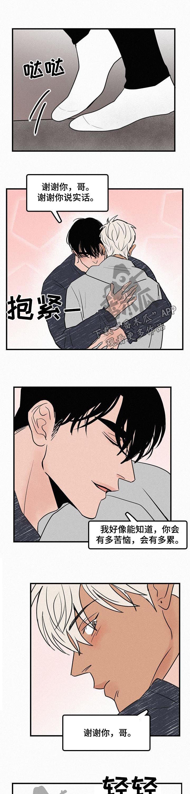 第73章：番外：开作品展5