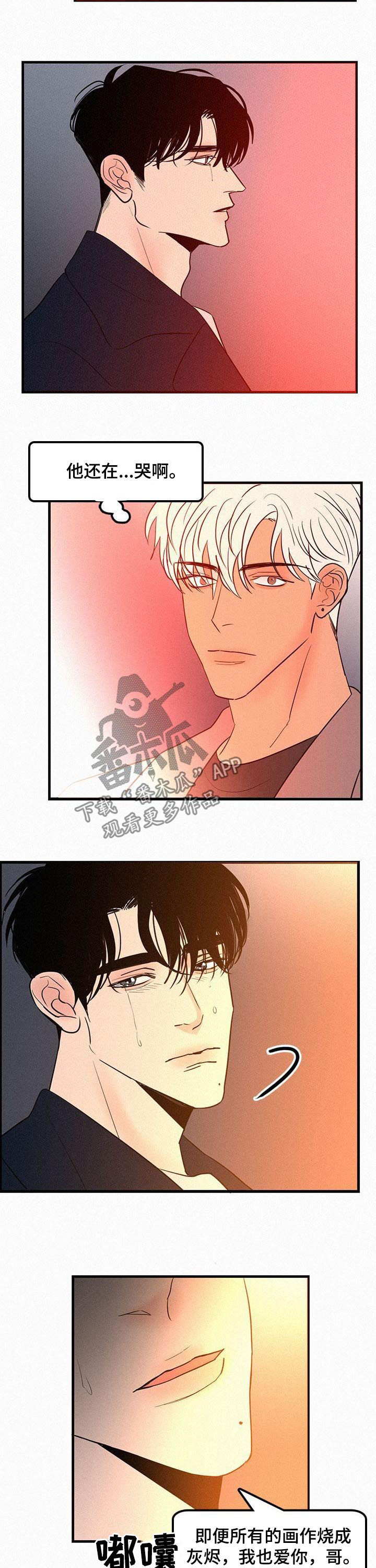 第66章：到底在哪里1