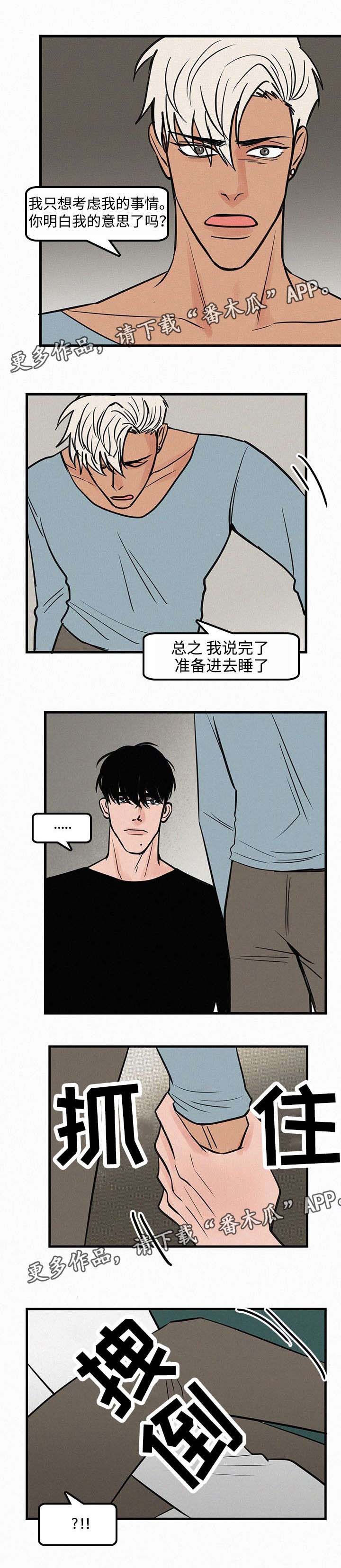 第30章：重新开始3