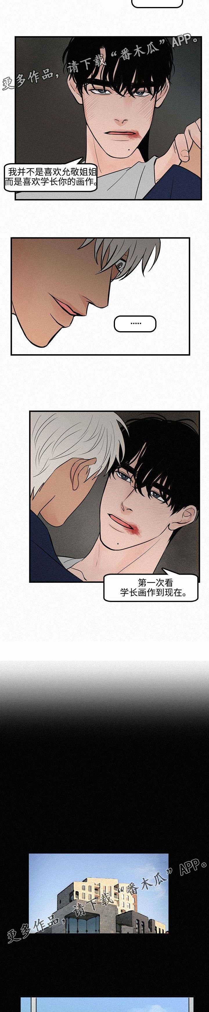 第10章：不要再回忆2