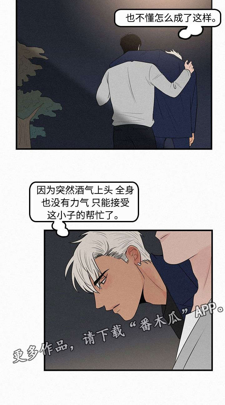 第9章：她的消息1
