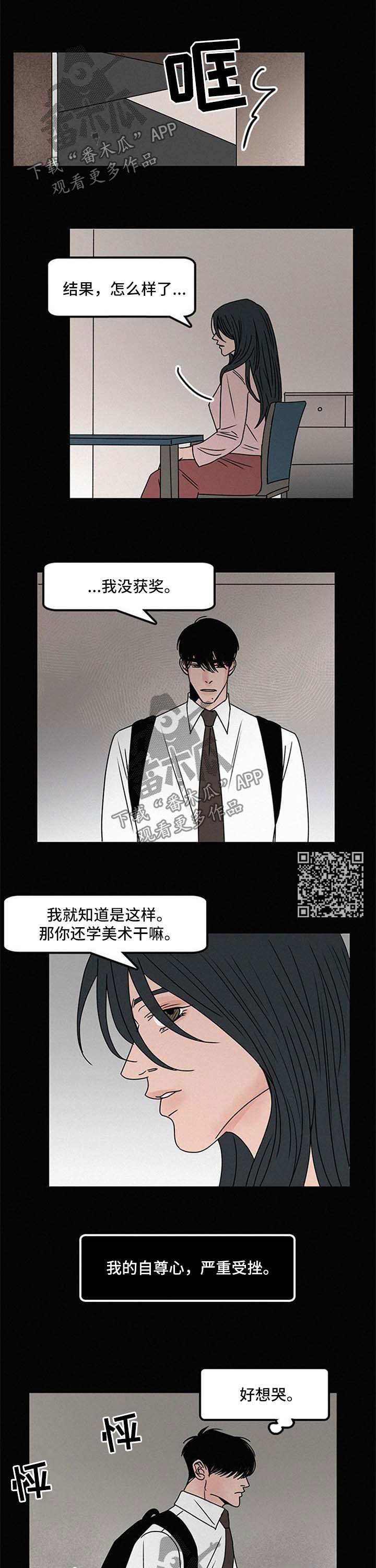 第43章：不接电话3
