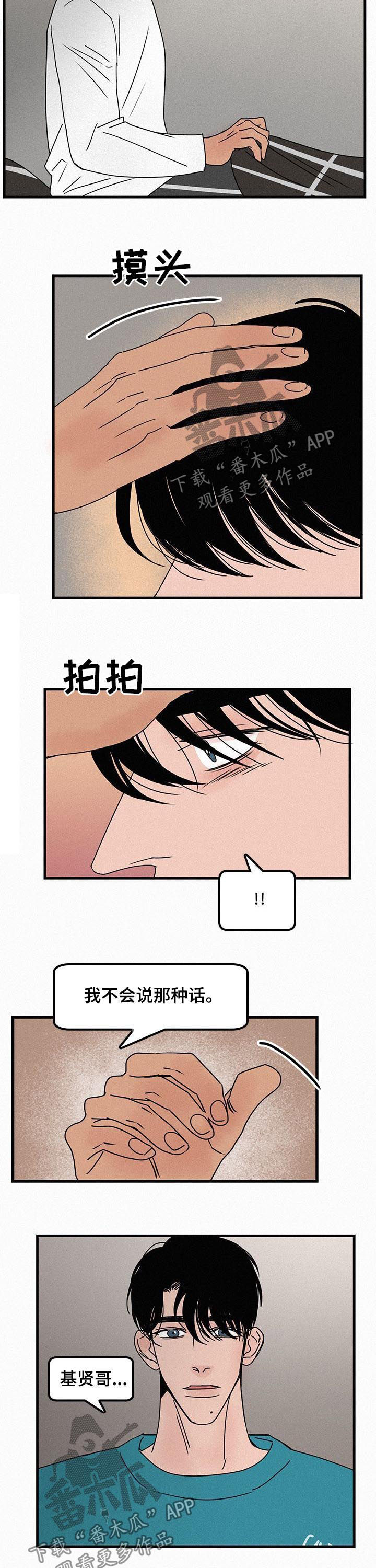 第51章：同居1