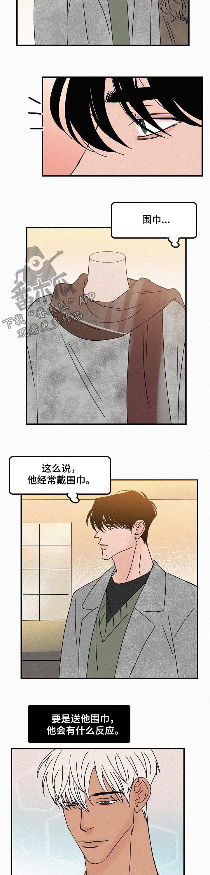 第53章：买礼物4