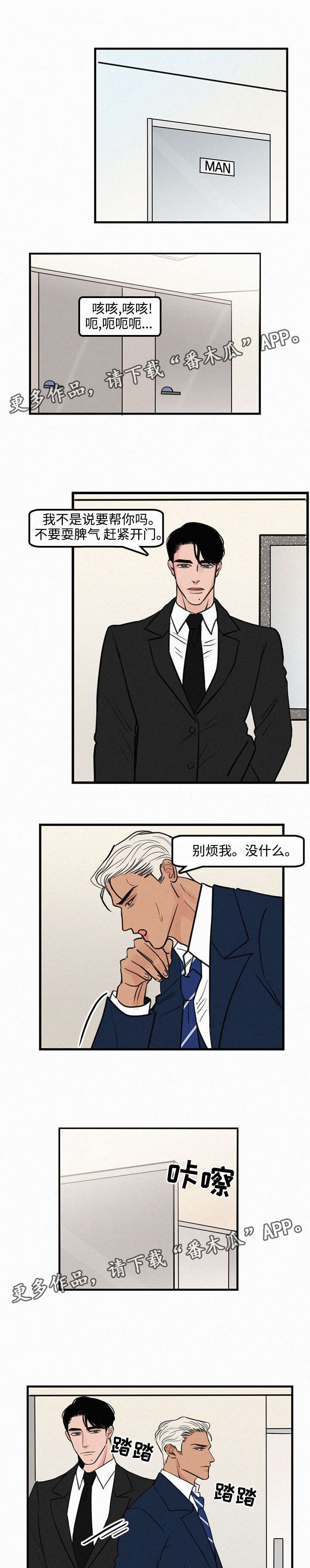 第23章：清除疙瘩0
