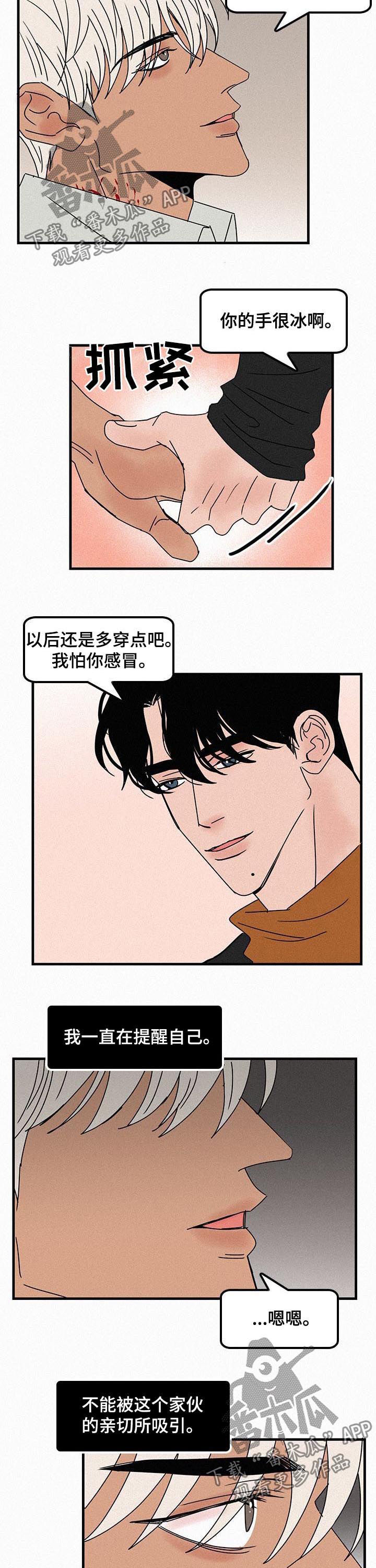 第60章：在想什么2