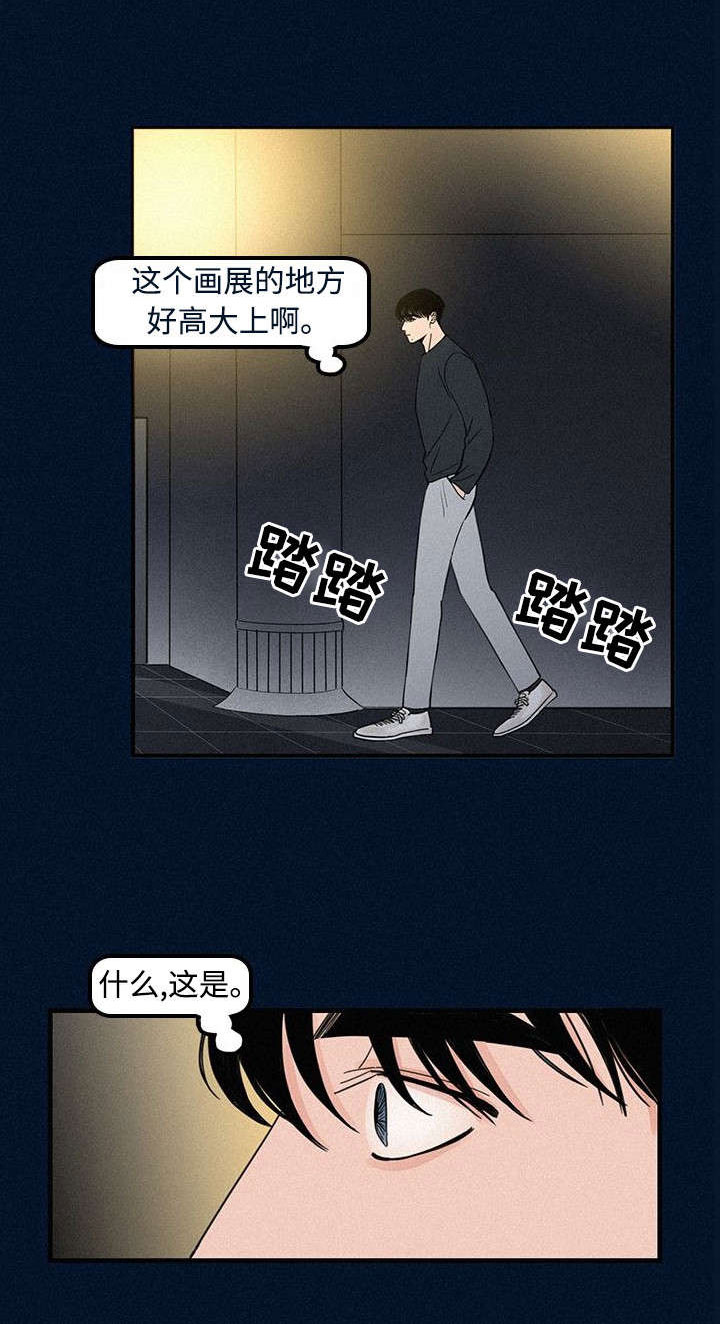 第3章：学弟14