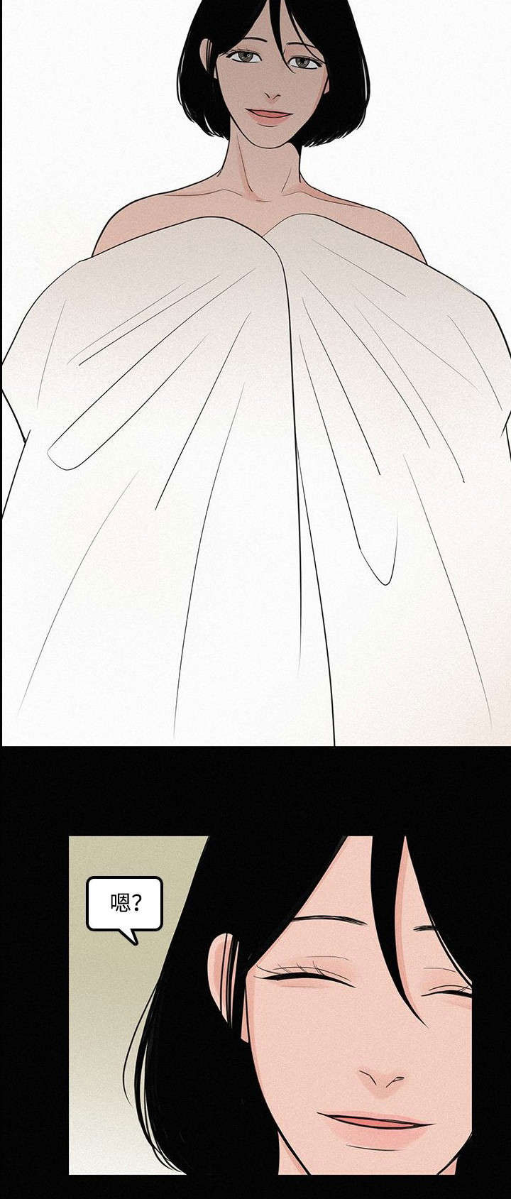 第7章：那时候5