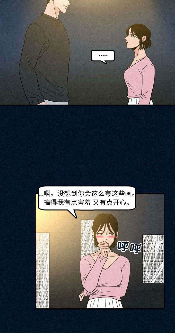 第4章：聚餐4