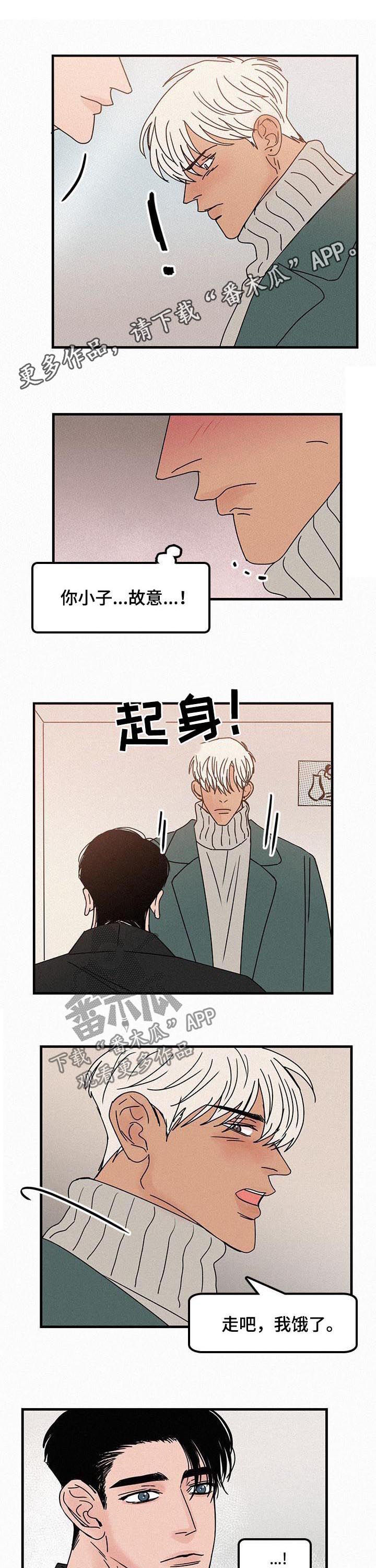 第55章：牵手0