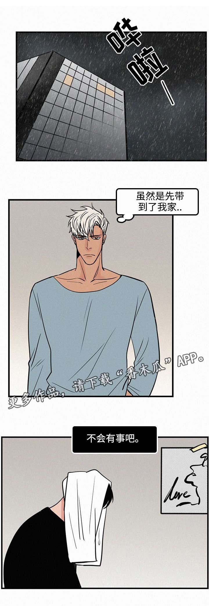 第29章：心理阴影0