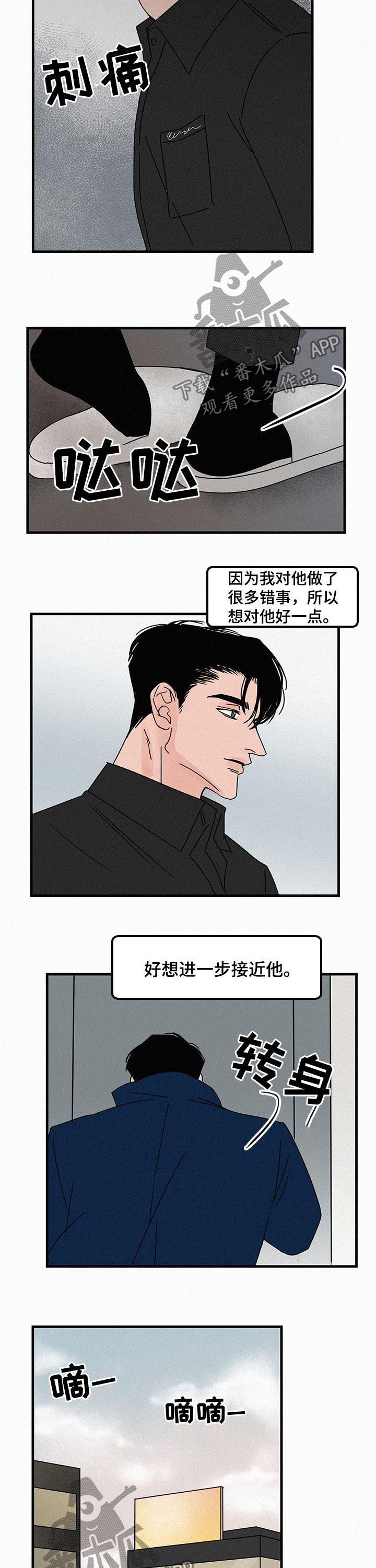 第54章：年轻又可爱2